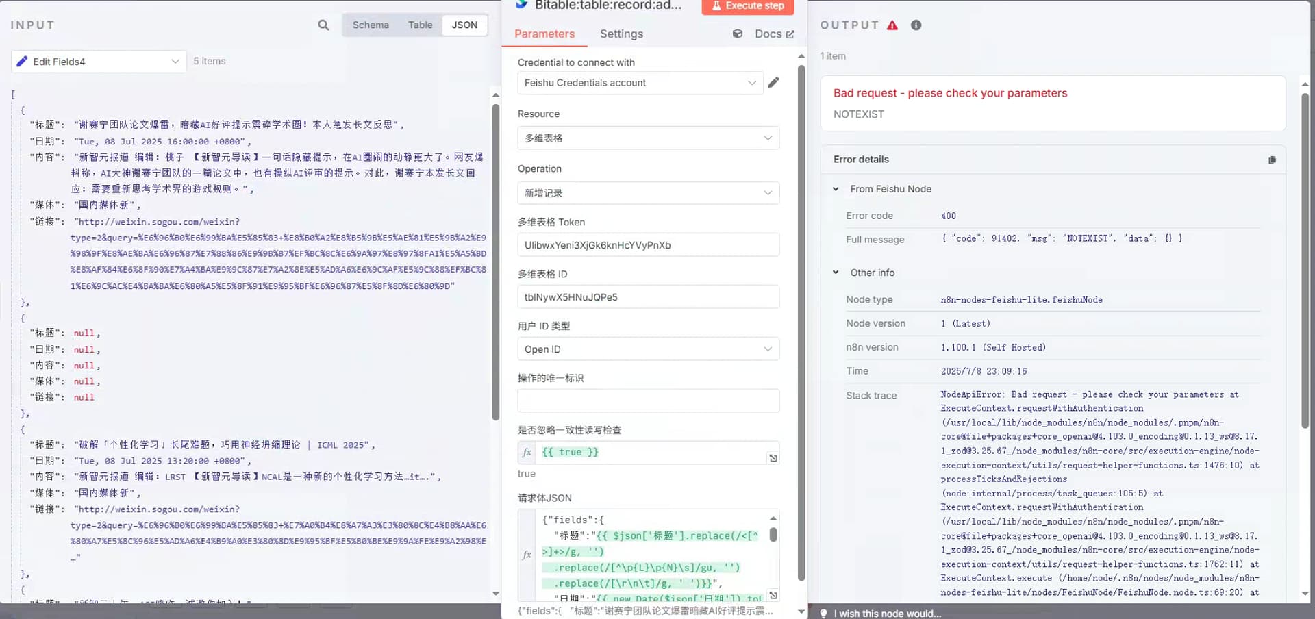 user_d1b368d3他者購入厳禁 Miyuki Chikara on X: 